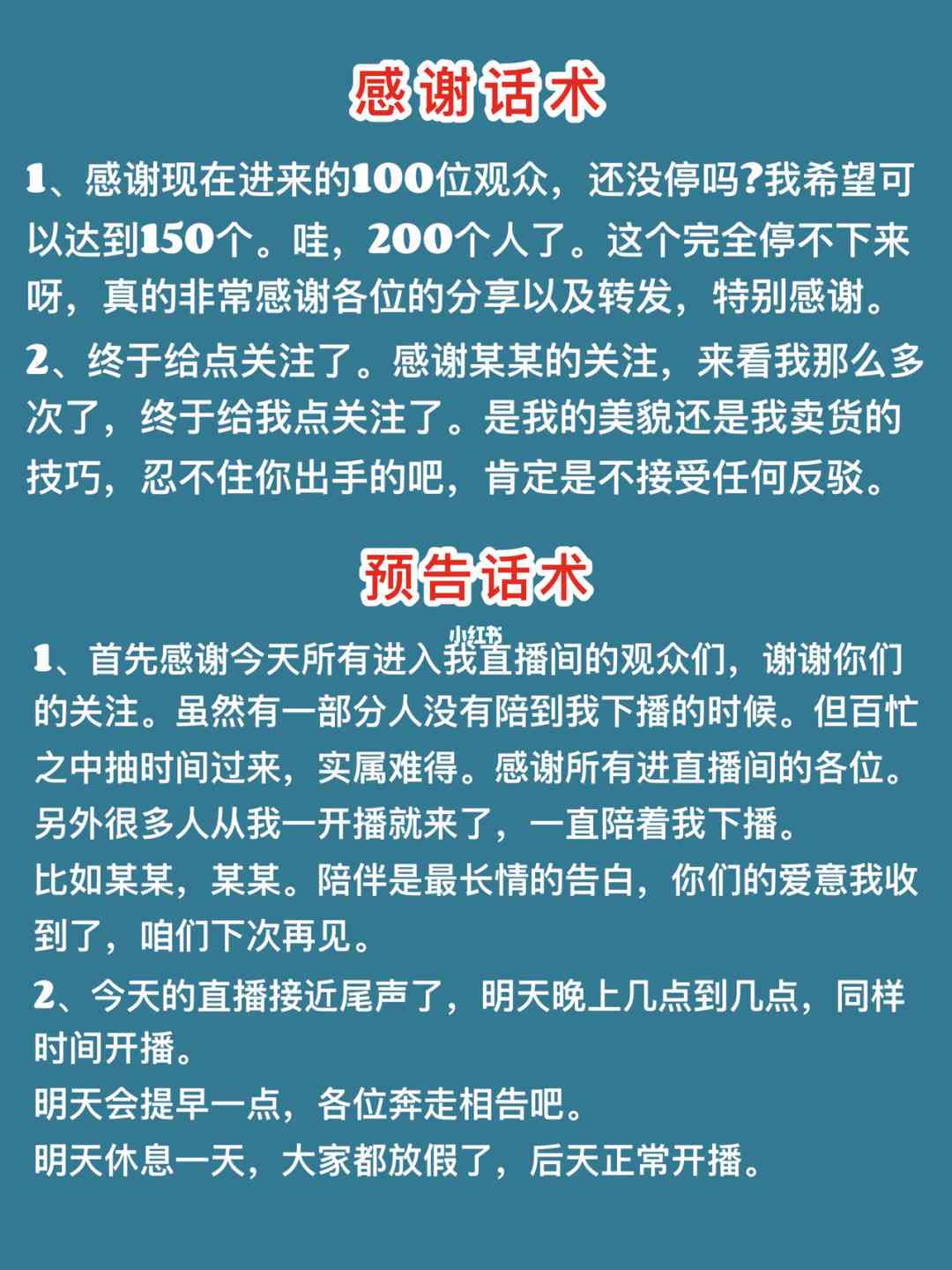 直播段子话题，探索现代网络文化的新疆界疆域