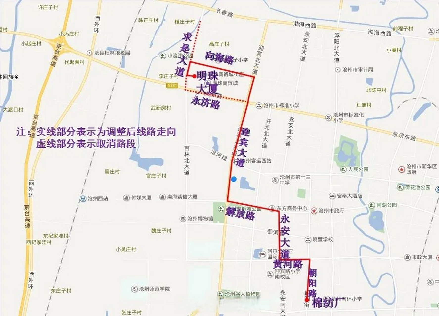 公交235路路线最新动态及调整讯息