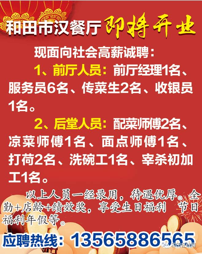 安塞招聘最新信息网，企业人才的桥梁与纽带