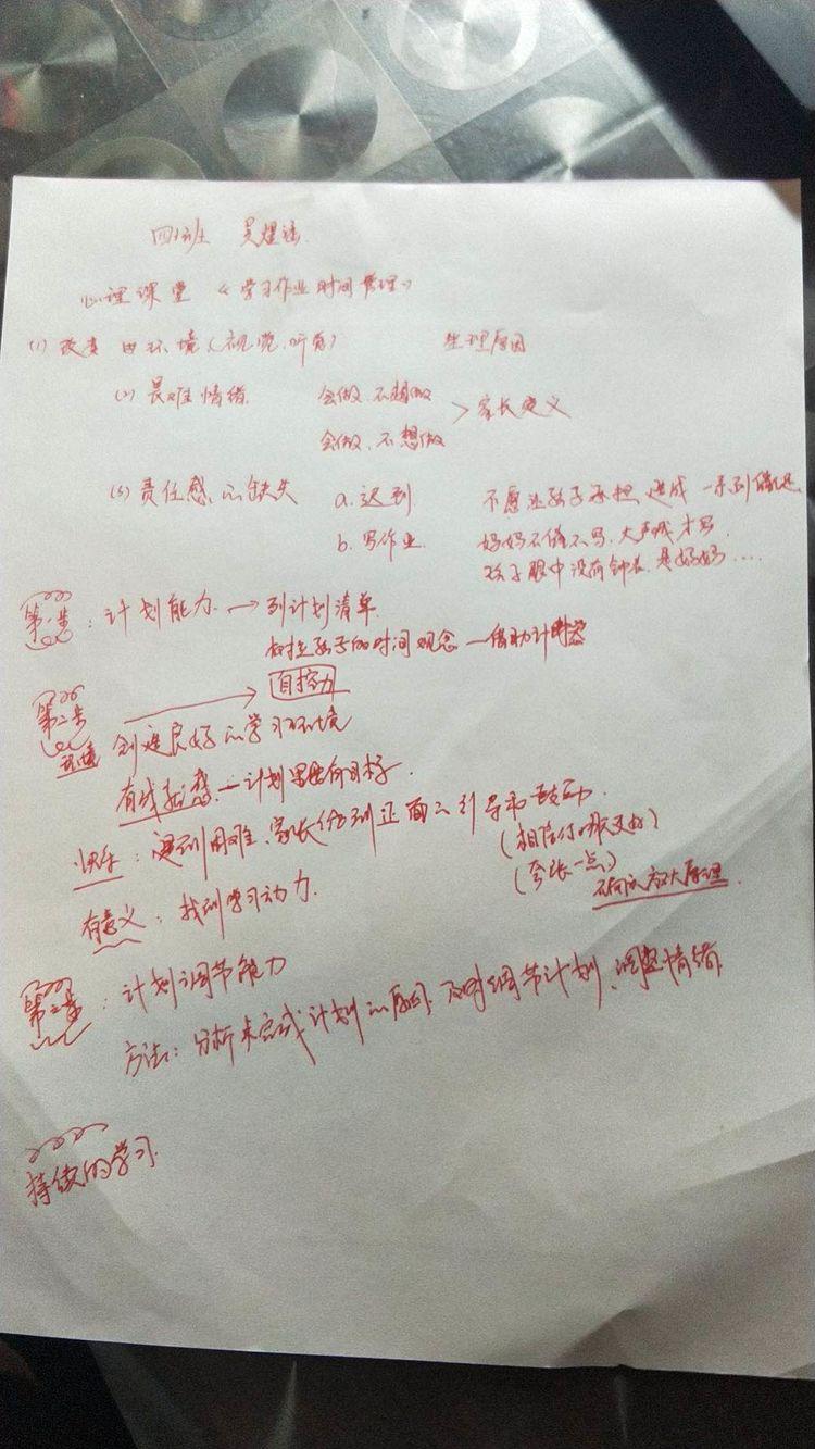 中国教育电视台在线直播，探索新时代的教育变革