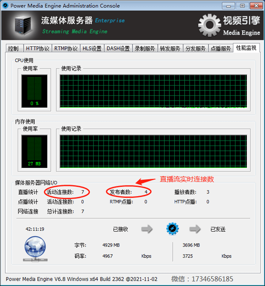 直播流转发，重塑信息传播新纪元