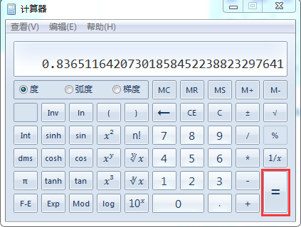 数学计算器在线助力高效数学学习工具