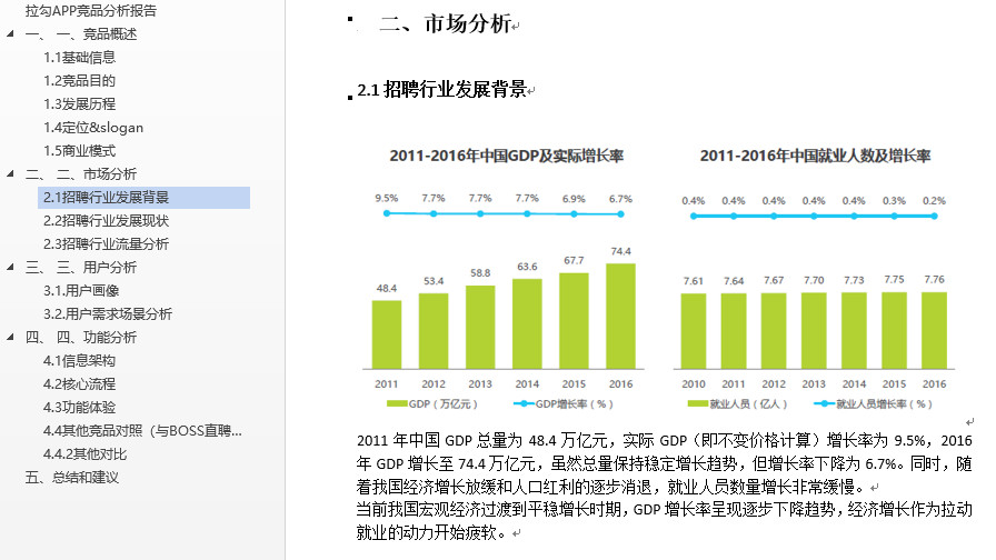 2024香港全年免费资料,创新落实方案剖析_SE版32.255