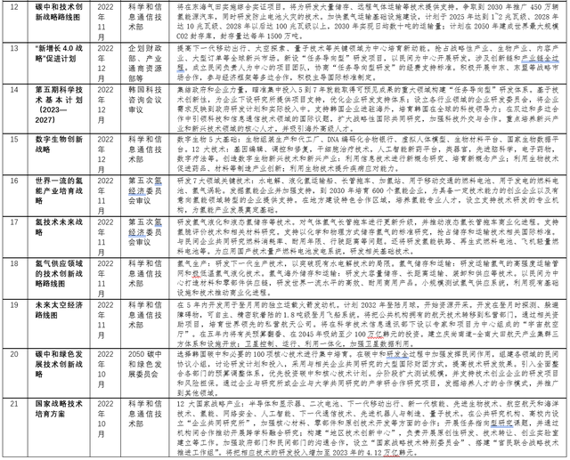 澳门六开奖结果2024开奖今晚,广泛的关注解释落实热议_N版90.896