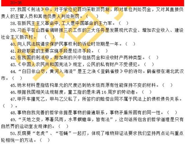 新澳今晚上9点30,确保成语解释落实的问题_运动版33.483