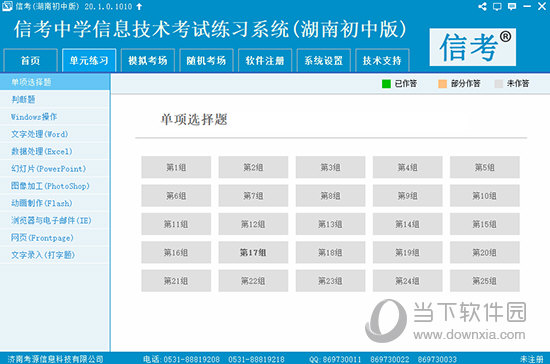 澳彩精准资料免费长期公开,科学化方案实施探讨_HarmonyOS79.391