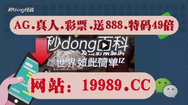 2024今晚新澳门开奖结果,数据驱动方案实施_苹果31.498