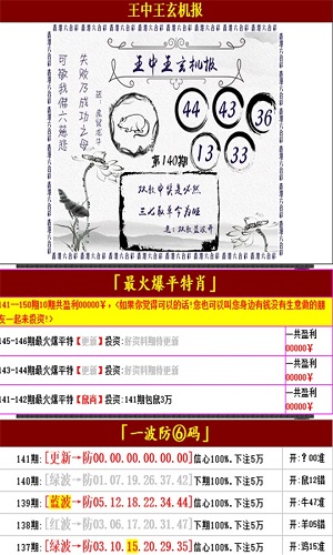 澳门王中王100的准资料,可靠数据解释定义_桌面版61.851