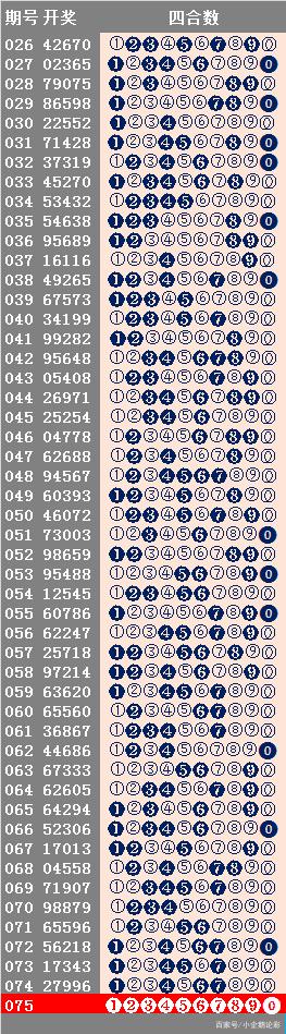 2024年八二站免费资料,收益成语分析落实_4DM28.770