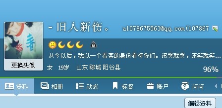 7777788888管家婆老家,准确资料解释落实_Executive48.876