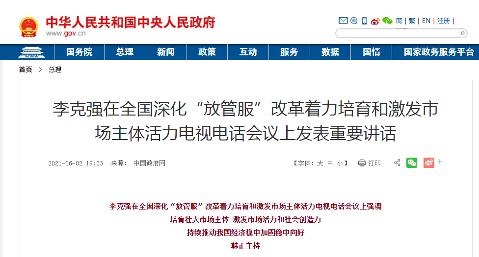 新澳天天开奖资料大全最新54期129期,最佳精选解释落实_增强版42.843