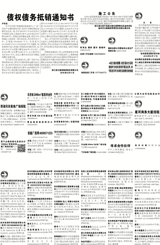 7777788888精准新传真,数据解答解释落实_升级版79.216