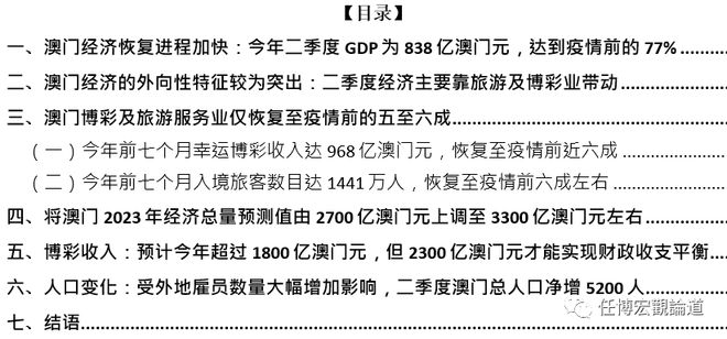 2024新澳精准资料免费提拱澳门内部时来远来,全部解答解释落实_XR38.861