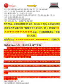 新澳天天开奖资料大全262期,功能性操作方案制定_Ultra36.535