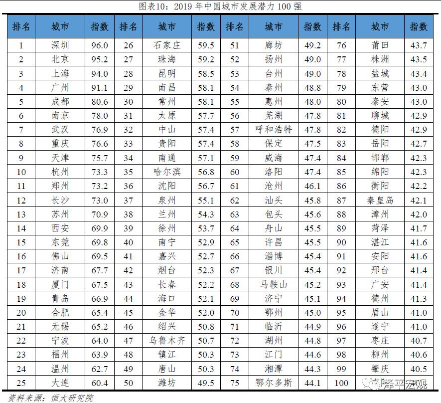 澳门王中王100%期期准,动态调整策略执行_nShop86.549