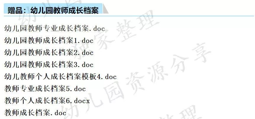 118免费正版资料大全,实地评估说明_完整版50.886