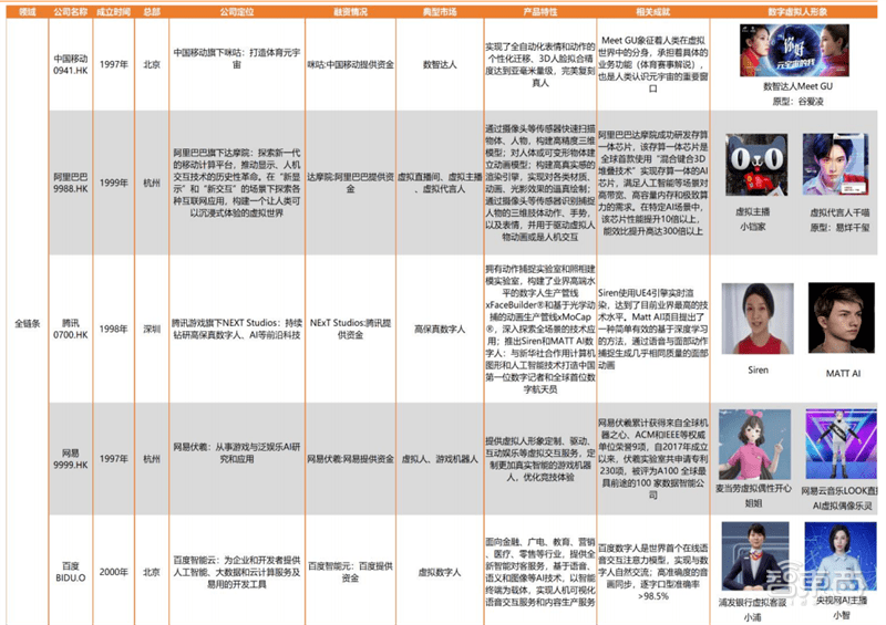 新澳2024今晚开奖资料,科学研究解释定义_限定版30.894