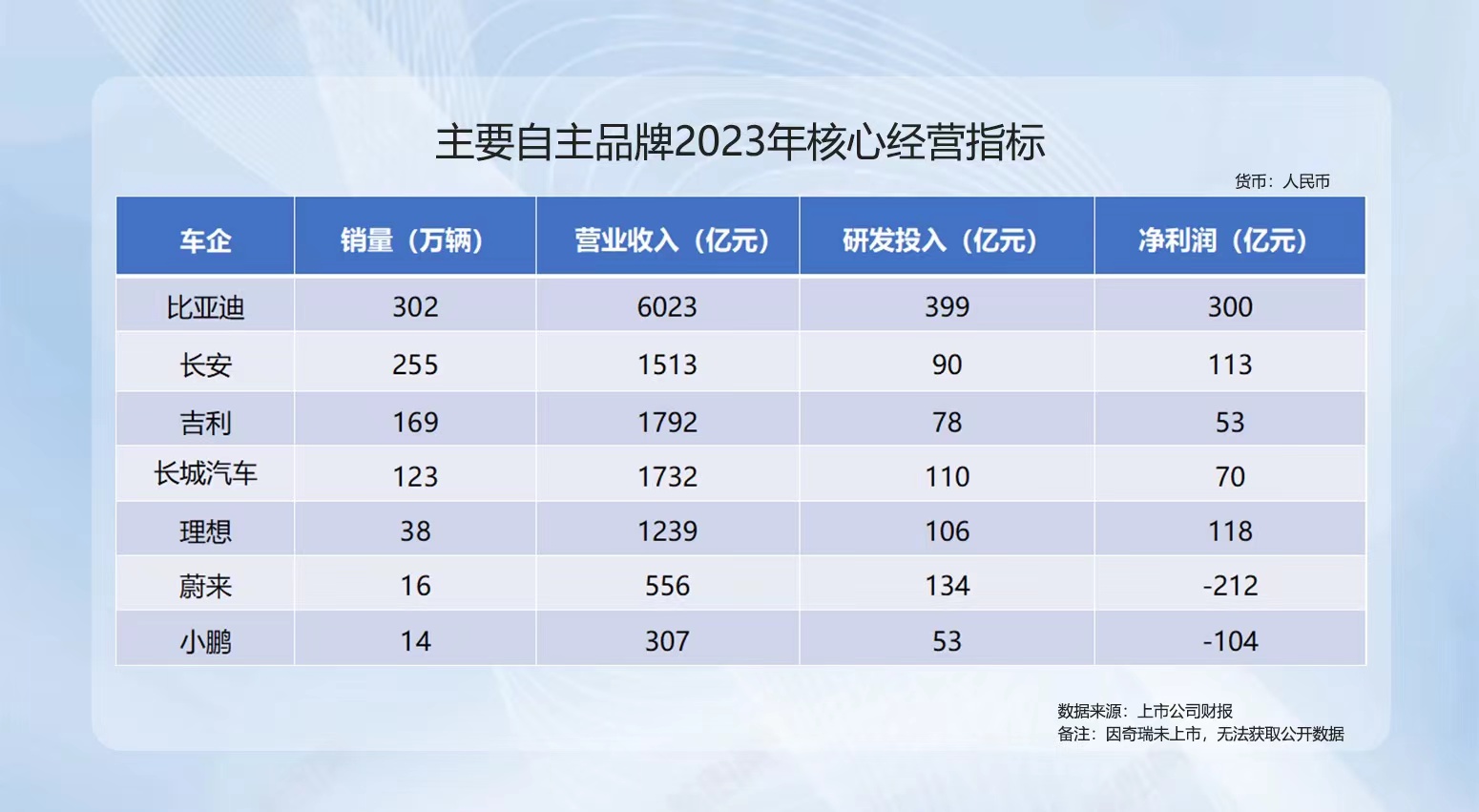 2024新澳历史开奖,效率资料解释落实_X版16.52