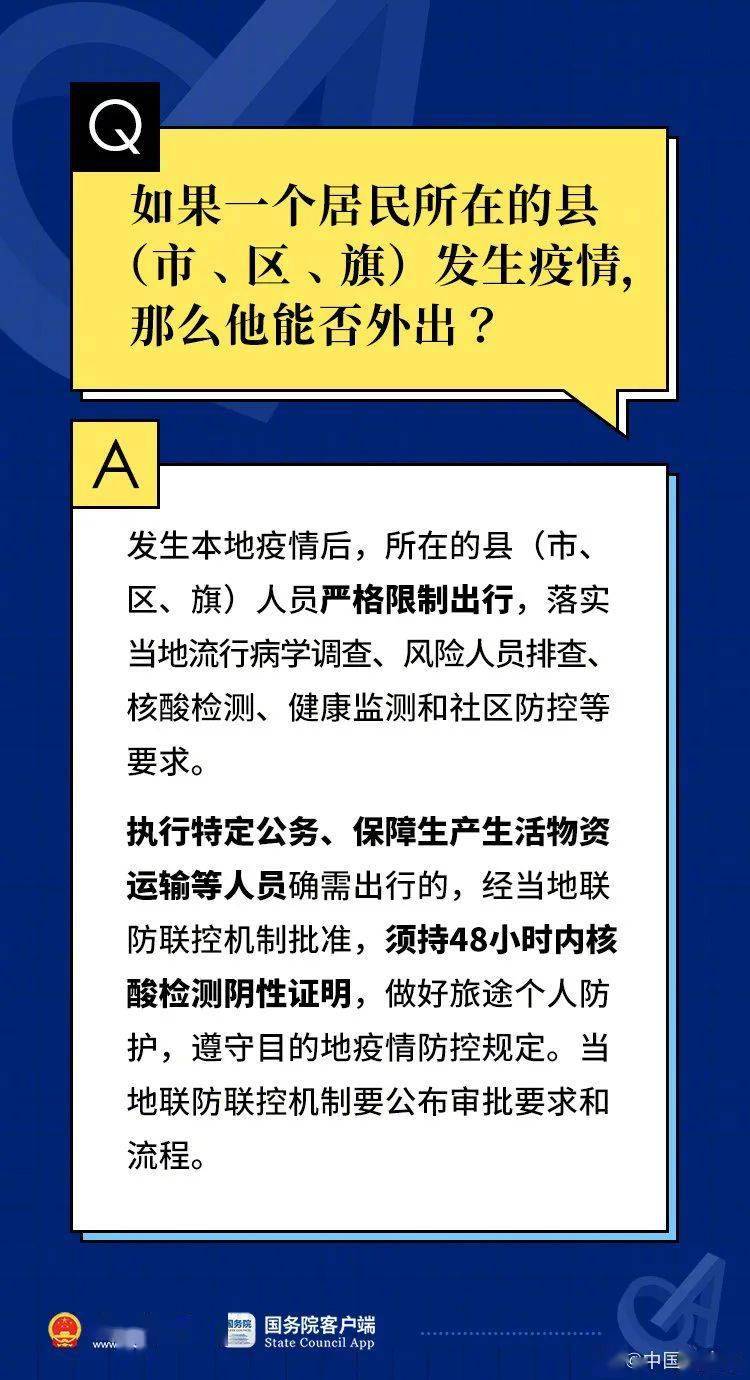 2024年正版资料免费大全挂牌,极速解答解释落实_冒险款82.89 - 副本