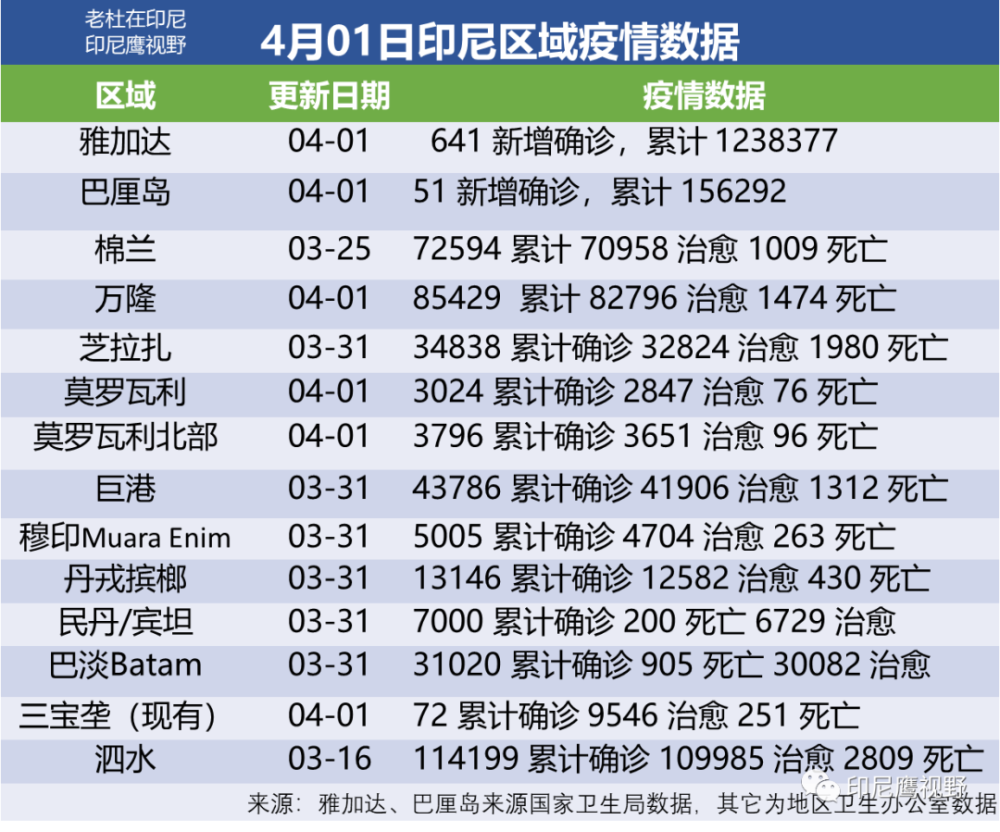 2024今晚新澳开奖号码,国产化作答解释落实_定制版59.679