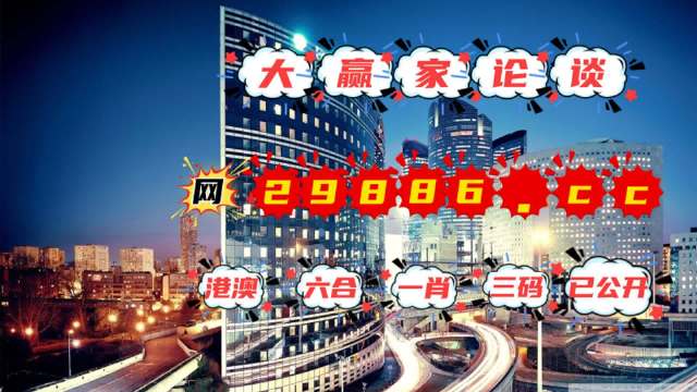 澳门管家婆一肖一码2023年,广泛的解释落实支持计划_高级款41.765