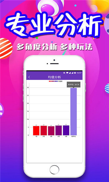 新奥天天免费资料大全,结构解答解释落实_tShop95.870