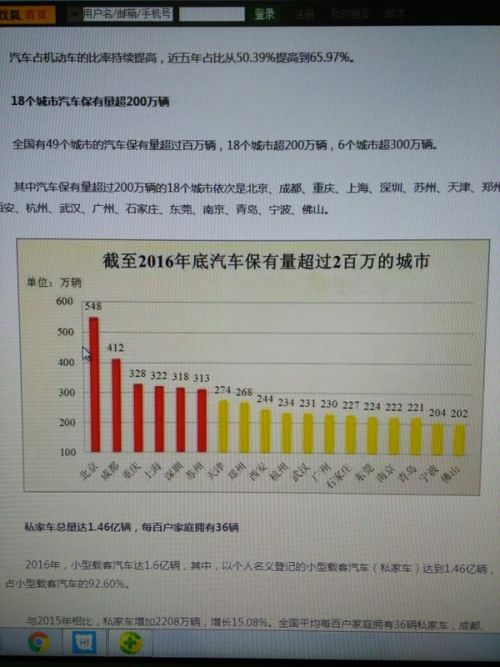 奥门开奖结果+开奖记录2024年资料网站,衡量解答解释落实_LE版21.779