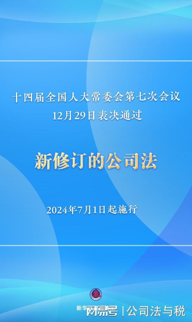 2024新澳最快最新资料,权威诠释方法_kit40.30