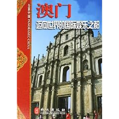 新澳门正版免费大全,时代资料解释落实_户外版49.598