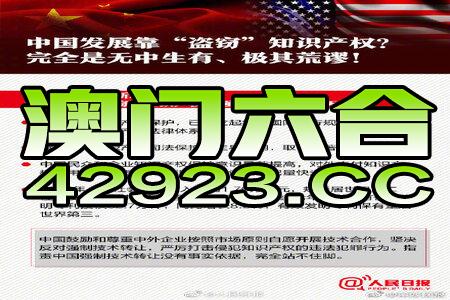 新澳2024年精准正版资料,绝对经典解释落实_视频版43.355