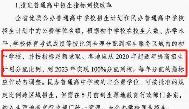 2024新澳最精准资料,确保成语解释落实的问题_Q47.529