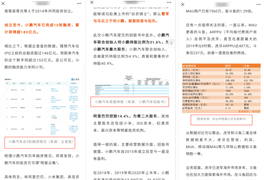 2024正版资料免费公开,经验解答解释落实_4K版85.448