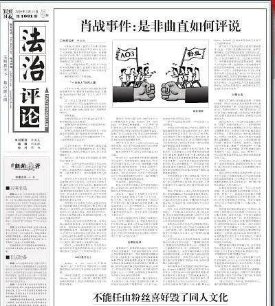 新澳门精准四肖期期中特公开,时代资料解释落实_理财版43.611