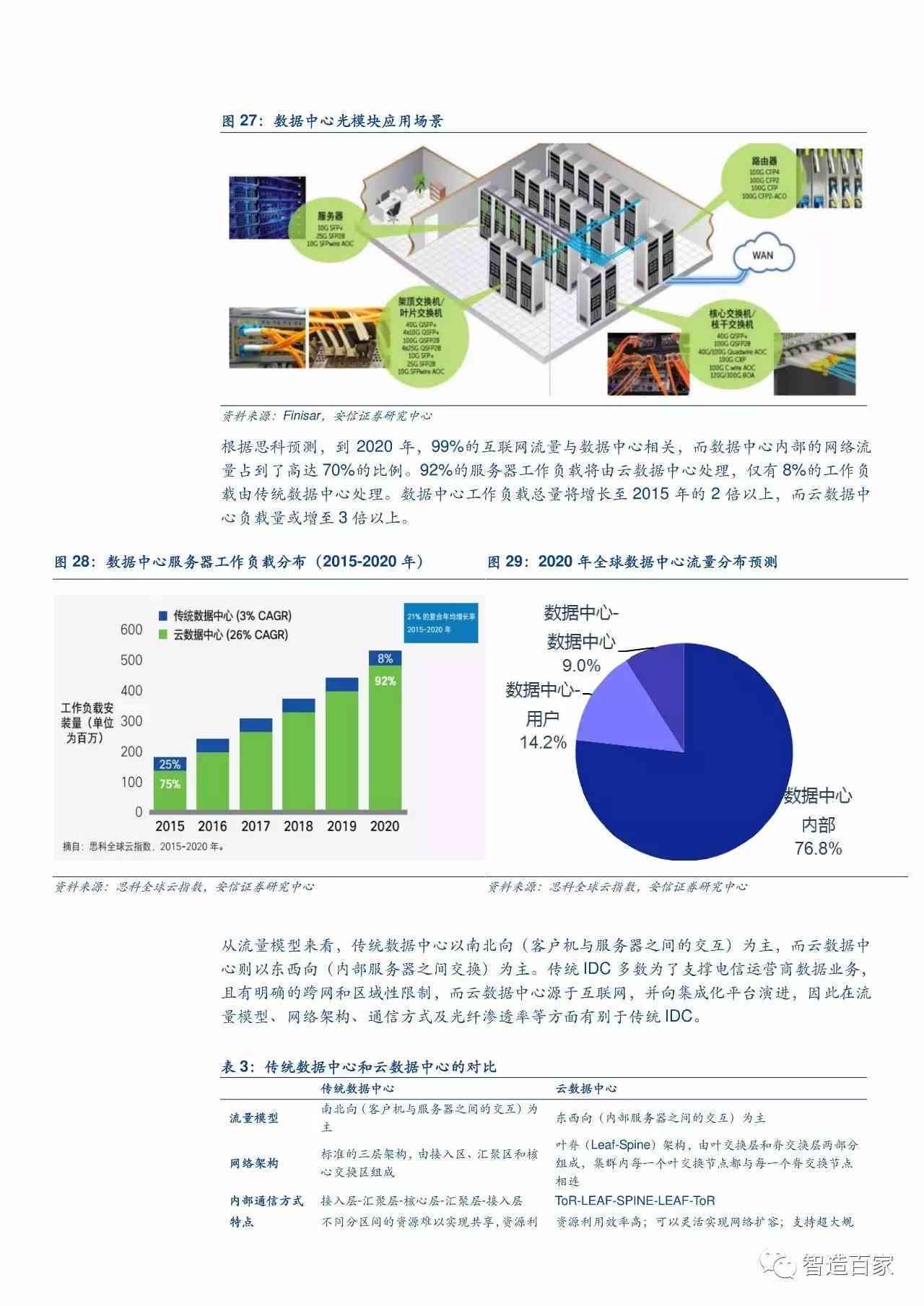 22324cnm濠江论坛,可靠设计策略解析_微型版34.457