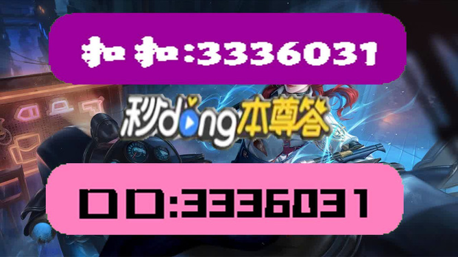 新澳天天彩免费资料大全最新版本更新内容,全面数据策略解析_LT53.790