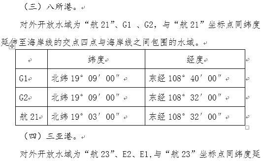 494949澳门今晚开什么454411,广泛的解释落实方法分析_战略版18.536