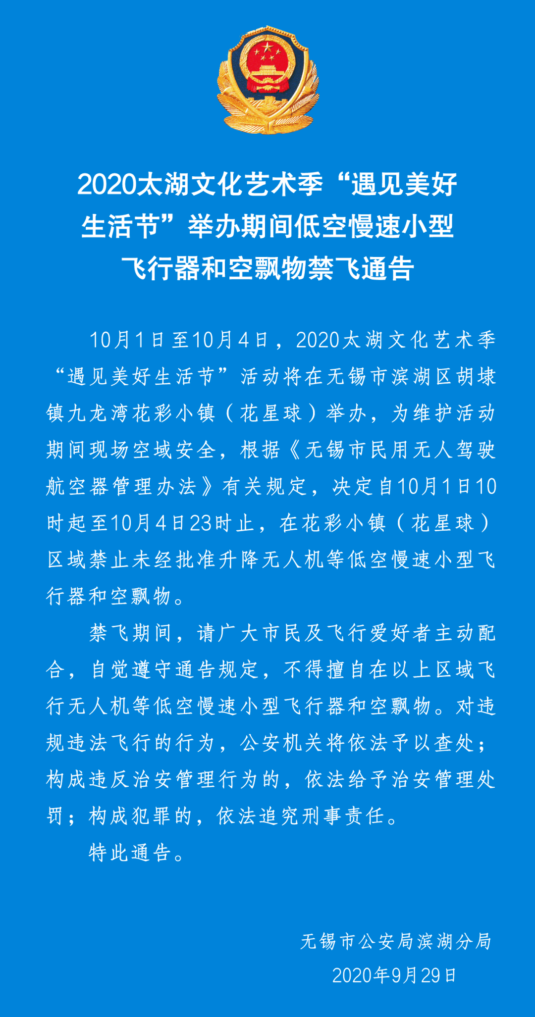 今晚开一码一肖,科学化方案实施探讨_36045.489