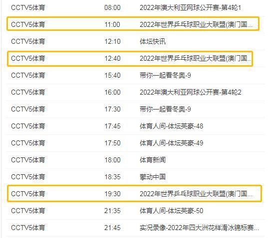 新澳门今晚开奖结果+开奖直播,最佳精选解释落实_经典版53.988