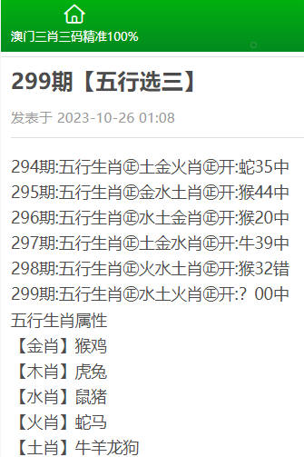 澳门三肖三码精准100%黄大仙,精细化策略落实探讨_D版21.27