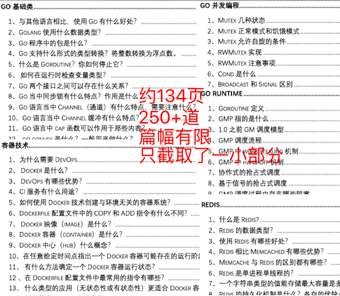 二四六香港资料期中准,系统解答解释落实_复刻款51.708