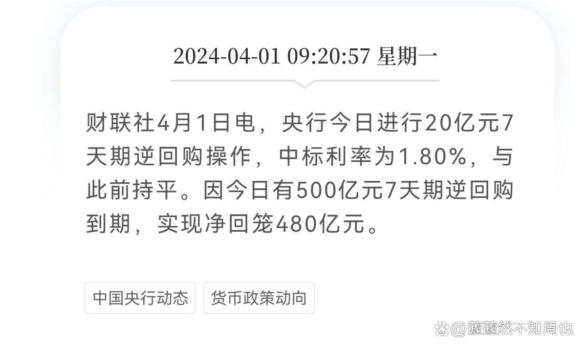 2024年新奥门天天开彩,全面理解执行计划_VIP32.730