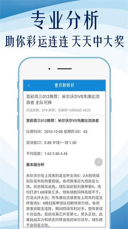 奥门全年资料免费大全一,实地分析解析说明_Gold24.586