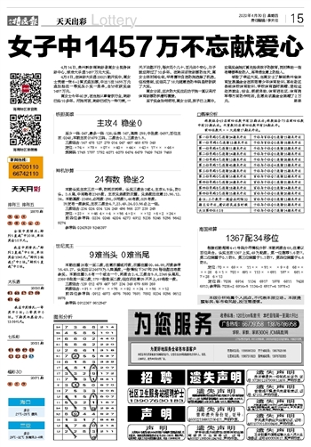 澳门天天开彩大全免费,结构解答解释落实_Z15.649