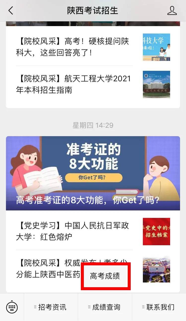 管家婆最准一肖一特,详细解读落实方案_精装版29.942