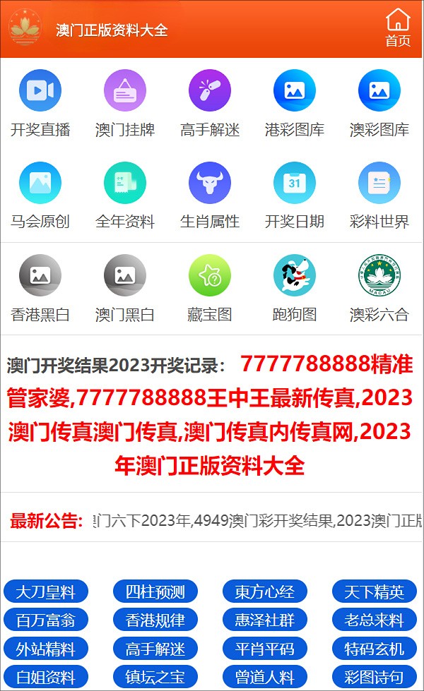 澳门三肖三码精准100%公司认证,极速解答解释落实_zShop23.450