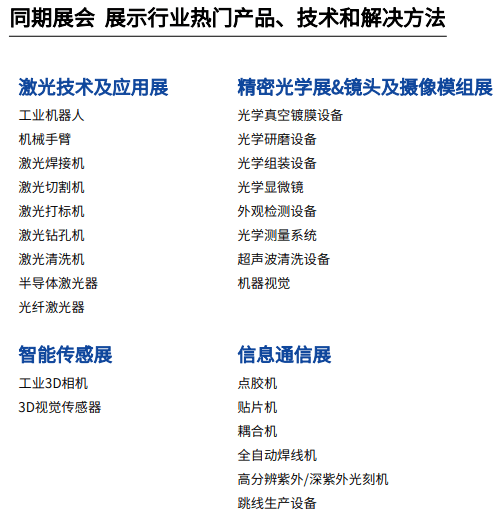 2024年天天彩免费资料,专家观点解析_Console59.976