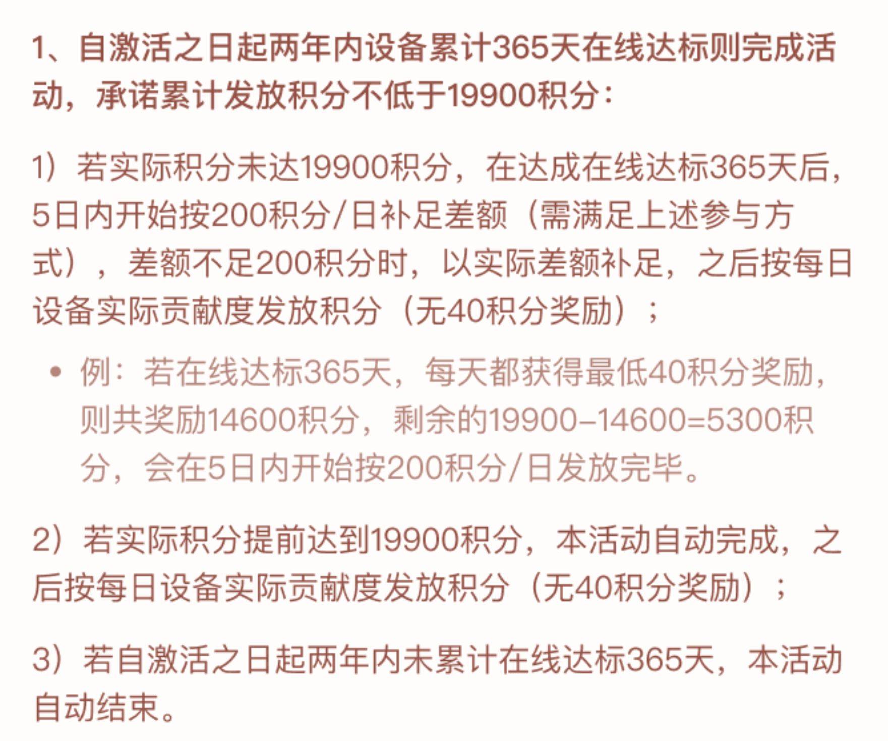 新奥天天免费资料单双中特,全面理解执行计划_冒险版53.84