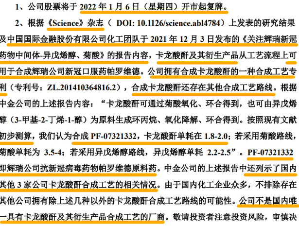 澳门免费公开最准的资料,重要性解释落实方法_Deluxe72.414