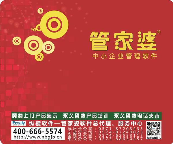 7777788888精准管家婆,准确资料解释落实_Holo50.338