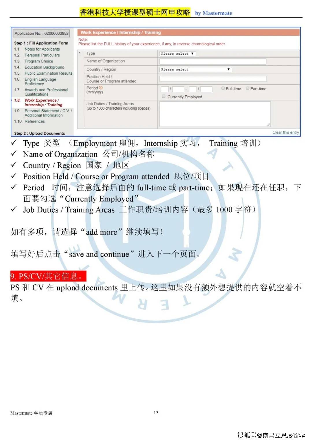 香港澳门今晚开奖结果,稳定性方案解析_RX版90.619